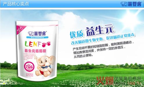 肠博士益生元 益生元是养胃护肠，胃肠健康的好帮手