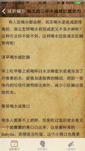 96岁老中医的养颜偏方 老中医的美容养颜秘方