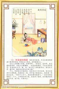 忤逆不孝 忤逆不孝挂图