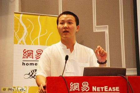 董易奇风水讲座 风水大师董易奇网易开讲教你招财术(演讲实录)