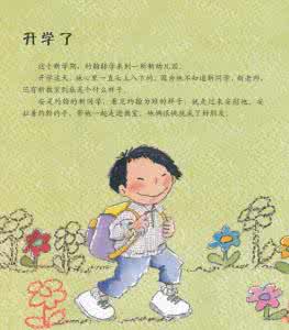 父母言行举止影响孩子 译 | 孩子应该知道的25个礼貌举止