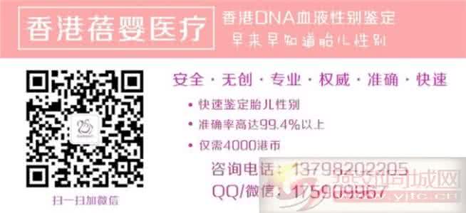 验血查胎儿性别 验血知道胎儿性别 不用去验血 一查就能知道自己缺什么