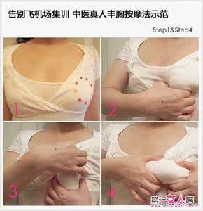 霍尔果斯飞机场健设图 36种健胸方法 告别“飞机场”