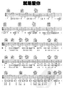 陶喆 就是爱你mp3下载 就是爱你