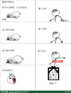 扁鹊见蔡桓公的成语 关于扁鹊见蔡桓公的成语有什么