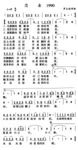 林翠萍甜歌恋曲32首 恋曲121首