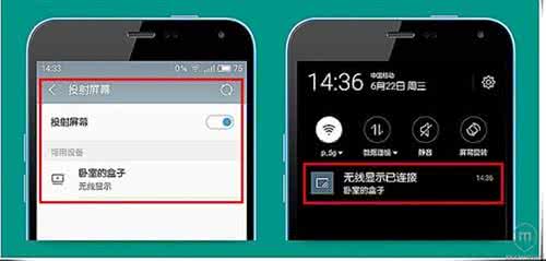 魅族mx6自动重启 魅族mx6连接无线网后手机就重启怎么办?