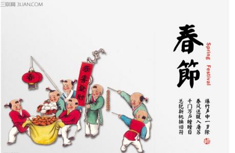 我国什么时候有了历法 春节是什么时候_春节历法