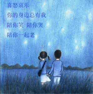 时光的角落 感想感悟 给时光一个秘密,给自己一个角落