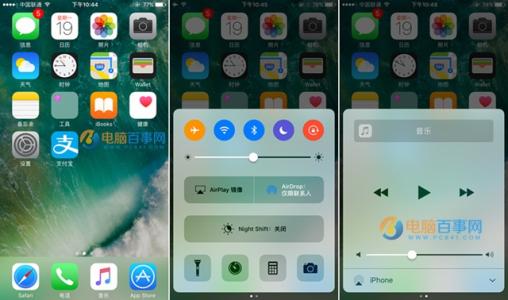 10.3正式版什么时候出 iOS10正式版什么时候下载