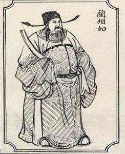蔺相如的性格特点 蔺相如的性格特点是什么 关于蔺相如宽容的故事
