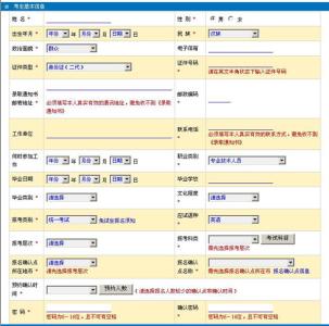 河北中考成绩查询时间 ★2015年河北成人高考成绩复核时间：11月23日-24日-成人高考成绩-无忧考网
