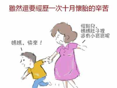 养两个孩子的家庭收入 我为什么敢养两个孩子，说我家的方法