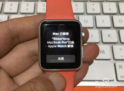 apple watch 解锁 mac watch解锁mac输入密码 Apple watch解锁mac后还需要输入密码怎么办