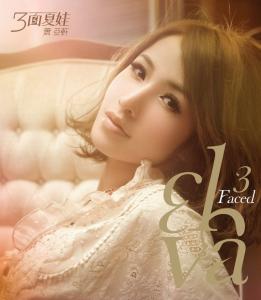 三面夏娃 电影 电影推荐——《三面夏娃》_三面夏娃电影