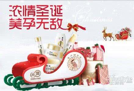 送孕妇什么礼物好 2014圣诞节送孕妇什么礼物好