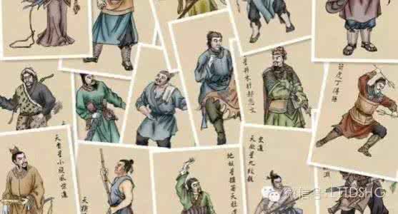 水浒传人物绰号 说说《水浒传》那些让人匪夷所思的绰号