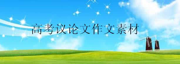 无私奉献 高考作文 奉献类高考作文预测范文 雕琢心中的天使