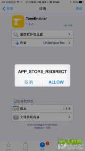 如何屏蔽网页弹出广告 iOS8越狱后BigBoss源弹出广告如何屏蔽