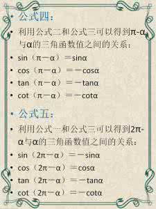 中考数学公式定理总结 中考前,32条必考的数学公式,必须记牢!