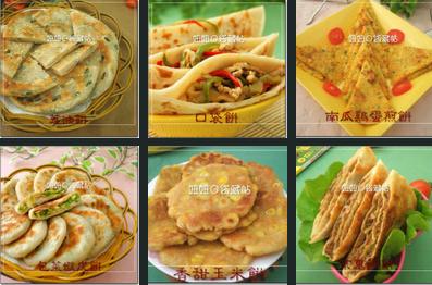 不需要发面的饼 二十種餅的做法