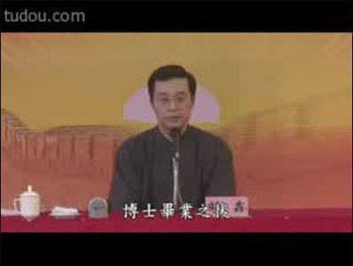 彭鑫博士:仁、义、礼、智、信对内脏的影响