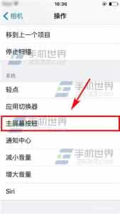 苹果6s切换控制怎么用 苹果iPhone6S切换控制设置方法