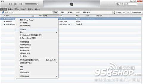 微信音频文件在哪里 怎么隐藏iPhone6里的音频文件