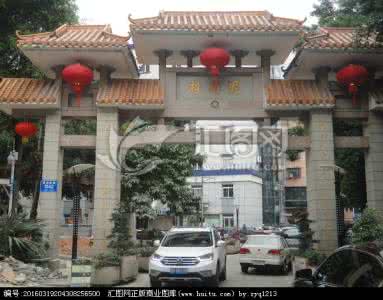 泥岗村 泥岗村 泥岗村怎么去明珠学校？