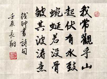 哀望 钱钟书 塊然孤喟發群哀：錢鍾書詩精選