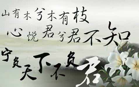 古风好听的情缘称号 伤感古风句子：情醉，茶色生香；缘走，茶已心凉