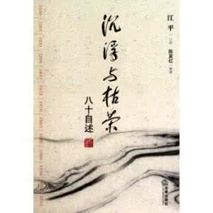 沉浮与枯荣 沉浮如茶,枯荣真我
