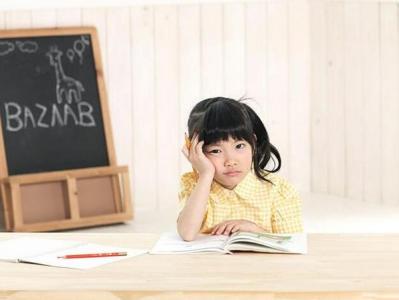现在的孩子为什么学习不好呢？