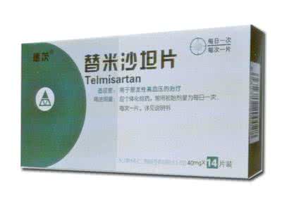 美卡素替米沙坦片 高血压药替米沙坦片专题,美卡素,诺金平,舒尼亚