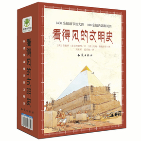 三年级数学年月日 数学世界通史—数2015年3月1日—乙未年正月十一日