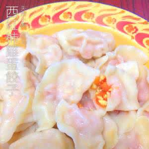 西红柿鸡蛋饺子 四季美食饺子宴--西红柿鸡蛋饺子（一）