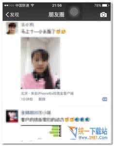 苹果恢复微信撤回消息 qq撤回的消息在哪里 苹果iPhone6s在哪里查看微信撤回消息?
