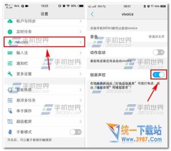 vivo锁屏关闭 vivo X6S Plus锁屏提示音怎么关闭