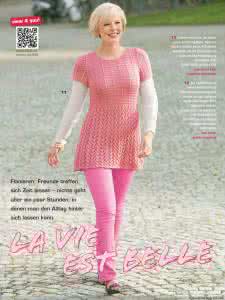 塞布丽娜 Sabrina №3 2015----喜欢塞布丽娜的春