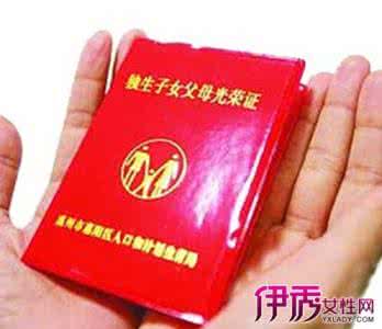 独生子女证 独生子女证 身为独生子女是一种怎样的体验?说得太准了!
