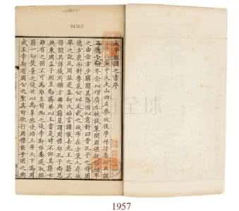 太平经全文阅读 太平经