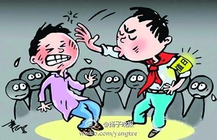 小学生校园欺凌ppt 可恨！校园欺凌：小学生未完成作业被老师扇耳光