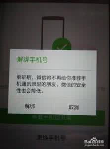 如果有一天 如果有一天你不在了，你的微信号、QQ号怎么办？这个法律常识，99%的朋友不知道！