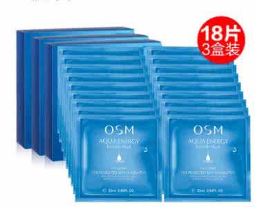 补水面膜排行榜10强 补水面膜排行榜10强 补水面膜哪个好 八大补水面膜排行榜