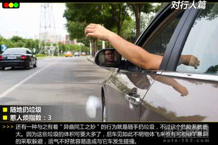 有则改之无则加勉 有则改之无则加勉 司机上路后的那点事 (第5页)