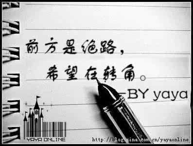 希望之光之黑暗山庄 不管此刻多么黑暗，爱和希望是总在前方