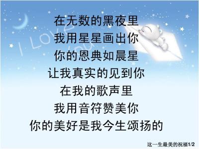 这一生最美的祝福 这一生最美的祝福 每日七言(426)我们听过无数的道理,却仍旧过不好这一生