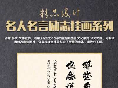 大学励志语录优美语句 赞不绝口的名言语录,特别励志的语句
