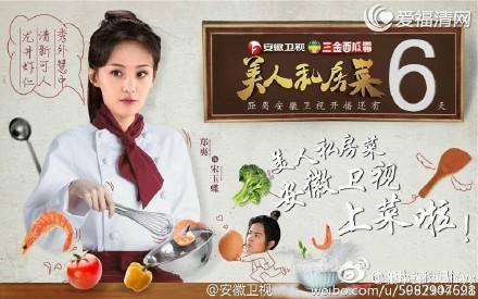 生男孩的秘诀祖传秘方 真忍不住了，8道私房菜的祖传秘诀！