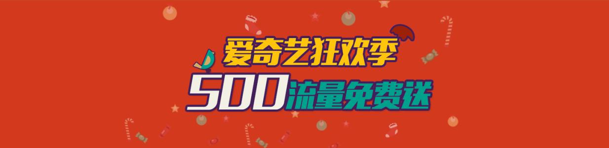 听听那冷雨 ?  爱